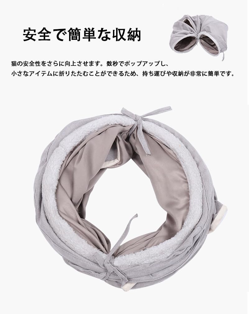 KANSITA Cat Tunnel Cat Toy Cat Tunnel with 4 Holes Foldable Cat Toy Stress Relief Convenient Storage Pet Tunnel Cat Tunnel Suede Interesting Hidden