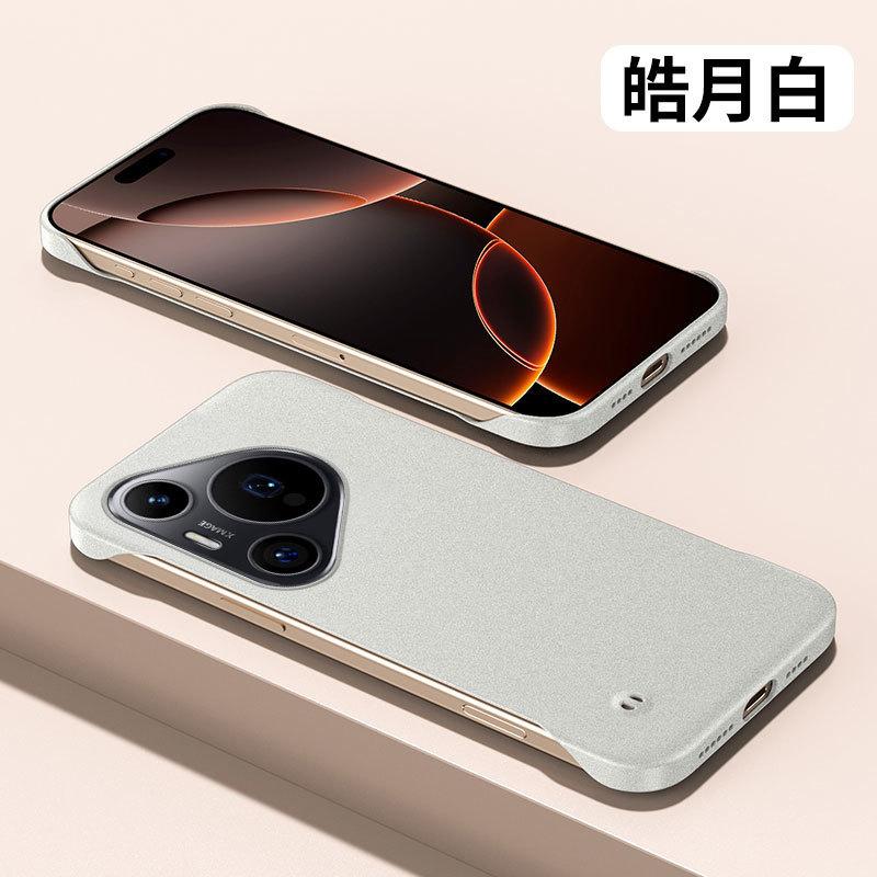 Применимо к чехлу для мобильного телефона Huawei Pura11 Pro + новый ультратонкий матовый безрамочный теплоотводящий полупакет противоударный чехол