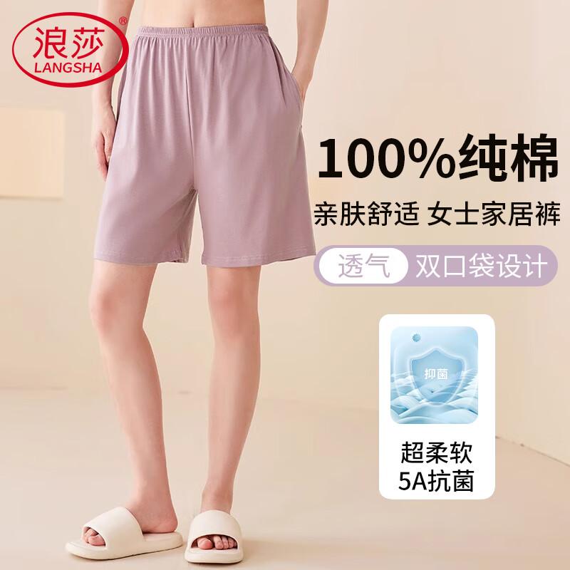 LangSha Women's Cotton Sleep Shorts, Thin Breathable Five-Point Pants, Casual Sports Loose-Fitting Wearable Ladies' Loungewear