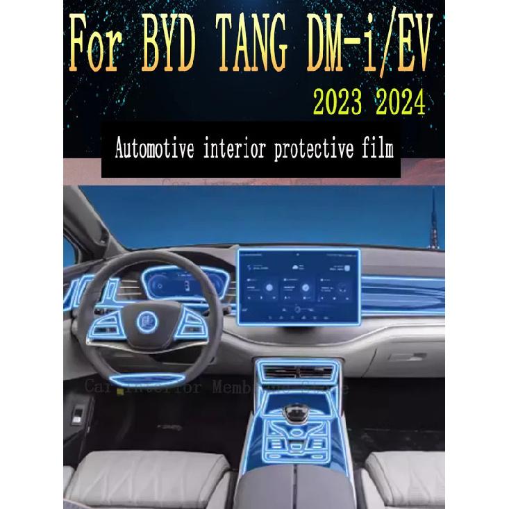 For BYD TANG DM-i/EV 2024 Gearbox Panel Navigation Automotive Interior Screen Protective Film TPU Anti-Scratch Sticker