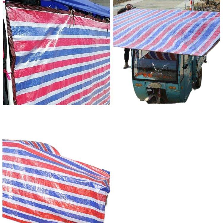 Three-Color Striped Waterproof Thickened Plastic Outdoor Awning and Dustproof Cover