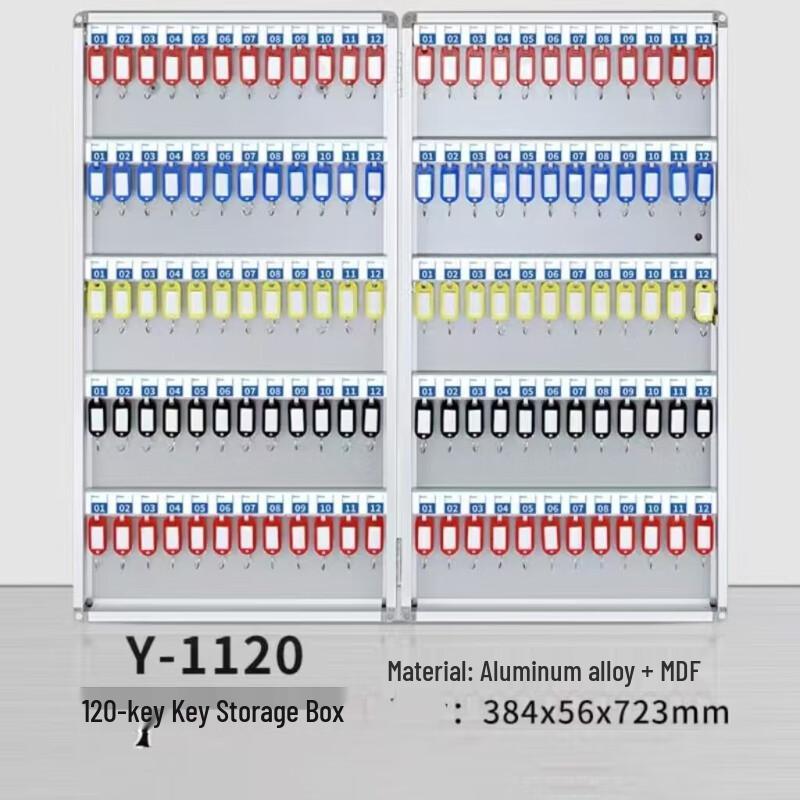 YIXI Wall-Mounted Key Cabinet