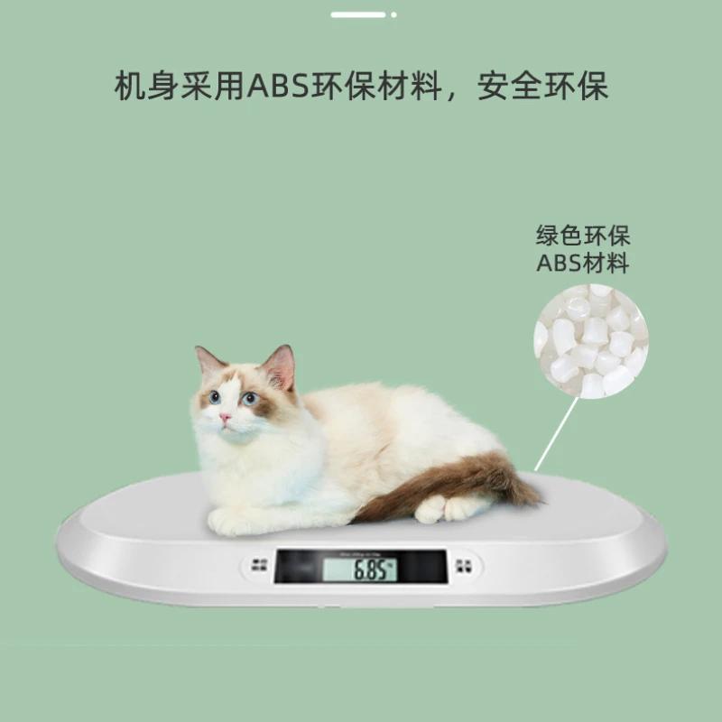 Высокоточные весы для кошек и собак. Устройство для взвешивания. Интеллектуальная защита окружающей среды. Детские весы. Бытовые весы для тела. Товары для животных.