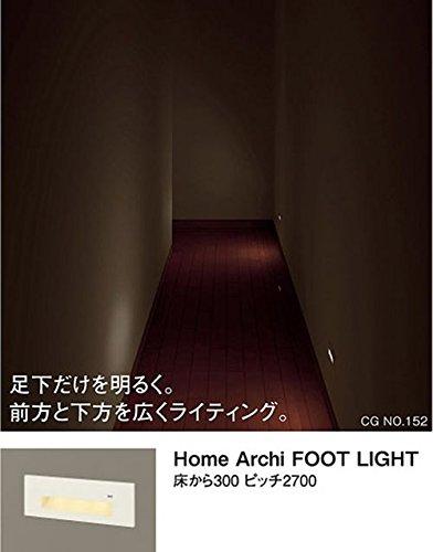 Panasonic HomeArchi Footlight Lighting Equipment LGBJ71000 [Construction Required]