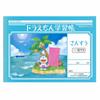 Showa Note Doraemon Study B5 6 Notebook, Size, Math, Squares, 5-Pack, KL-15