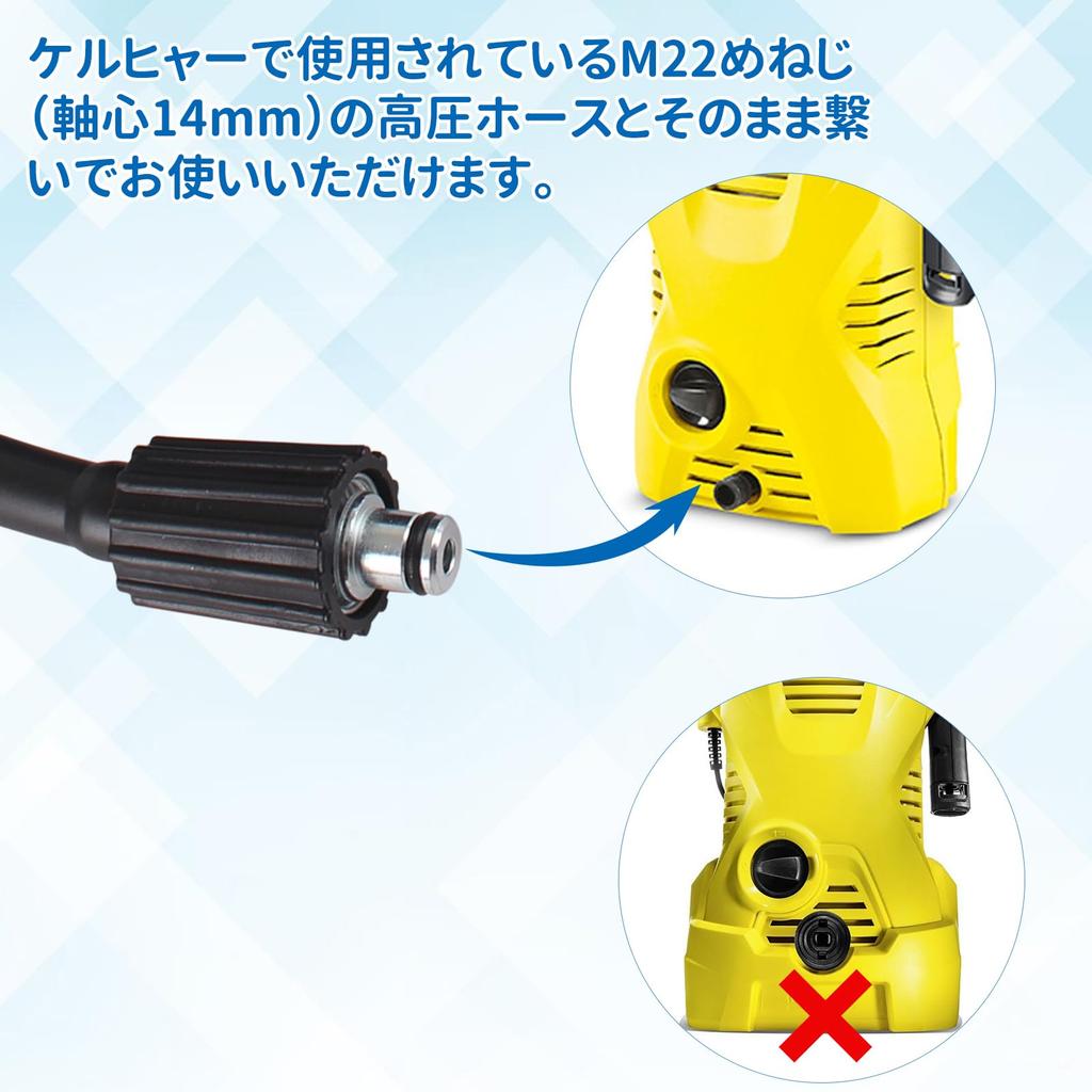 Шланг для мойки высокого давления AUPETEK, 10 м, Тип M22 старой модели, Совместим с Kärcher K2, Аксессуар для мойки высокого давления