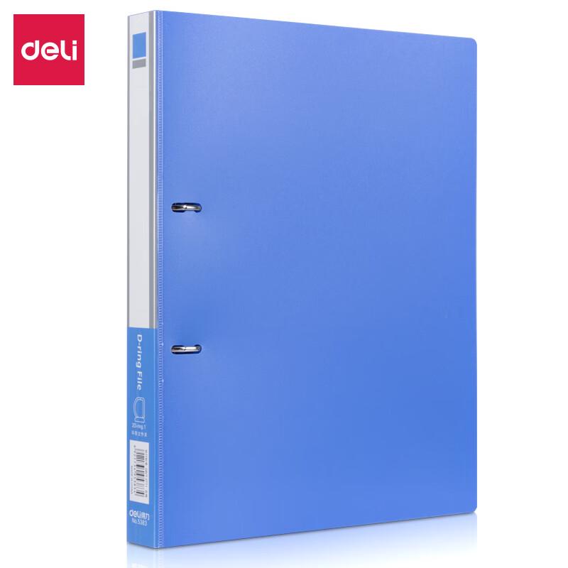 Deli 5383 A4 Two-Hole D-Ring File Folder
