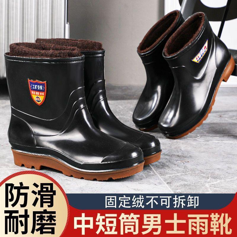 Winter warm waterproof snow boots men's and women's short boots non-slip rain shoes men's medium tube thickened velvet cotton shoes cotton boots
