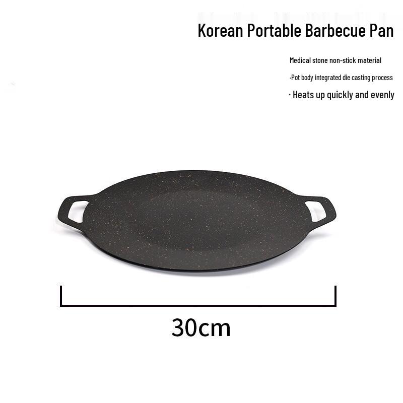 Корейская BBQ-сковорода Suiyuan Maifan Stone 38 см