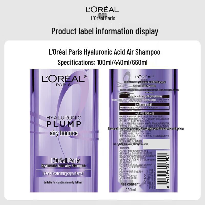 Шампунь для блеска с гиалуроновой кислотой L'Oréal