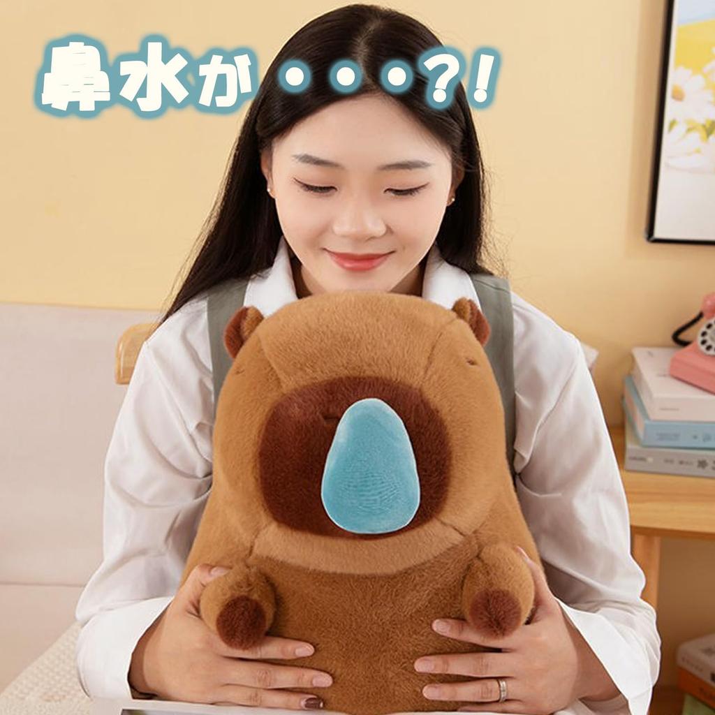 Hyack Capybara Plush Toy, Body Pillow, Sewn Wrapped, Gift, Runny Nose [Parallel Import]