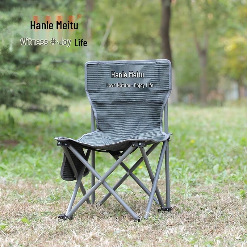 Hanle Meitu Portable Outdoor Folding Chair