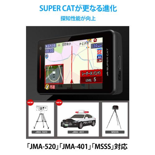 [Exclusive To .co.jp] Yupiteru Laser & Radar Detector SUPER CAT YK-2000A Radar Portable Orbis Compatible Full Spec Equipped with Wireless LAN MSSS Com