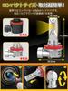 XELORD LED Fog Lamp, H11, H8, H16, H9, LED, Yellow, Fog, Equipped with CSP