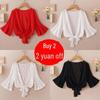 2024 Women's Summer Chiffon Sun Protection Shawl Jacket - Short Sleeve, Lightweight Cardigan, All-match Waistcoat.