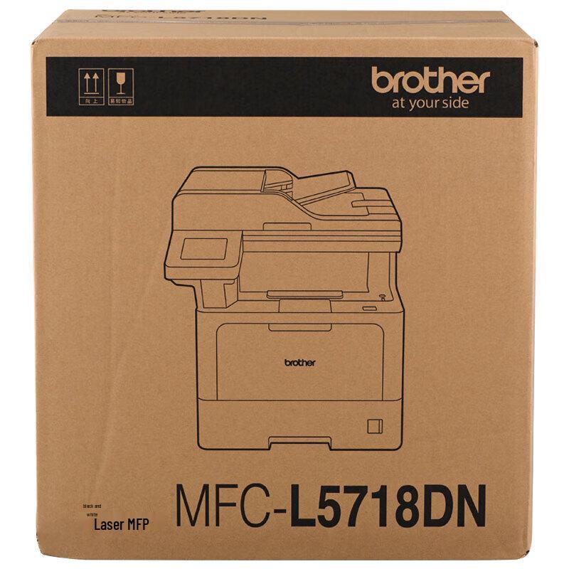 Brother MFC-L5718DN Mono Laser All-in-One Printer CN plug (adapter included)