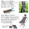 Takeda Corporation Comfy Compact Chair High Back Beige [Outdoor/Chairs/Folding Chairs] CHC23-53(BE)