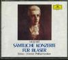 CD KARL BOHM - Моцарт Все концерты для духовых F60G290657 DEUTSCHE GRAMMO Япония Классика Б/У