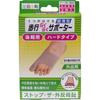 Toe Komachi Walking Comfort Supporter Hard Type 2 Pack