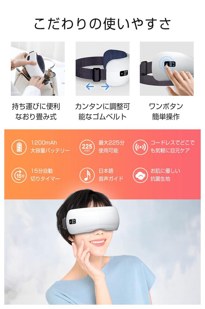 Eye hot маска для глаз подушка безопасности с инновационным дизайном, контролируемая sleep Eye вибрация глаз x air новый графен 8 USB Bluetooth автоматическое выключение голос LCD легко