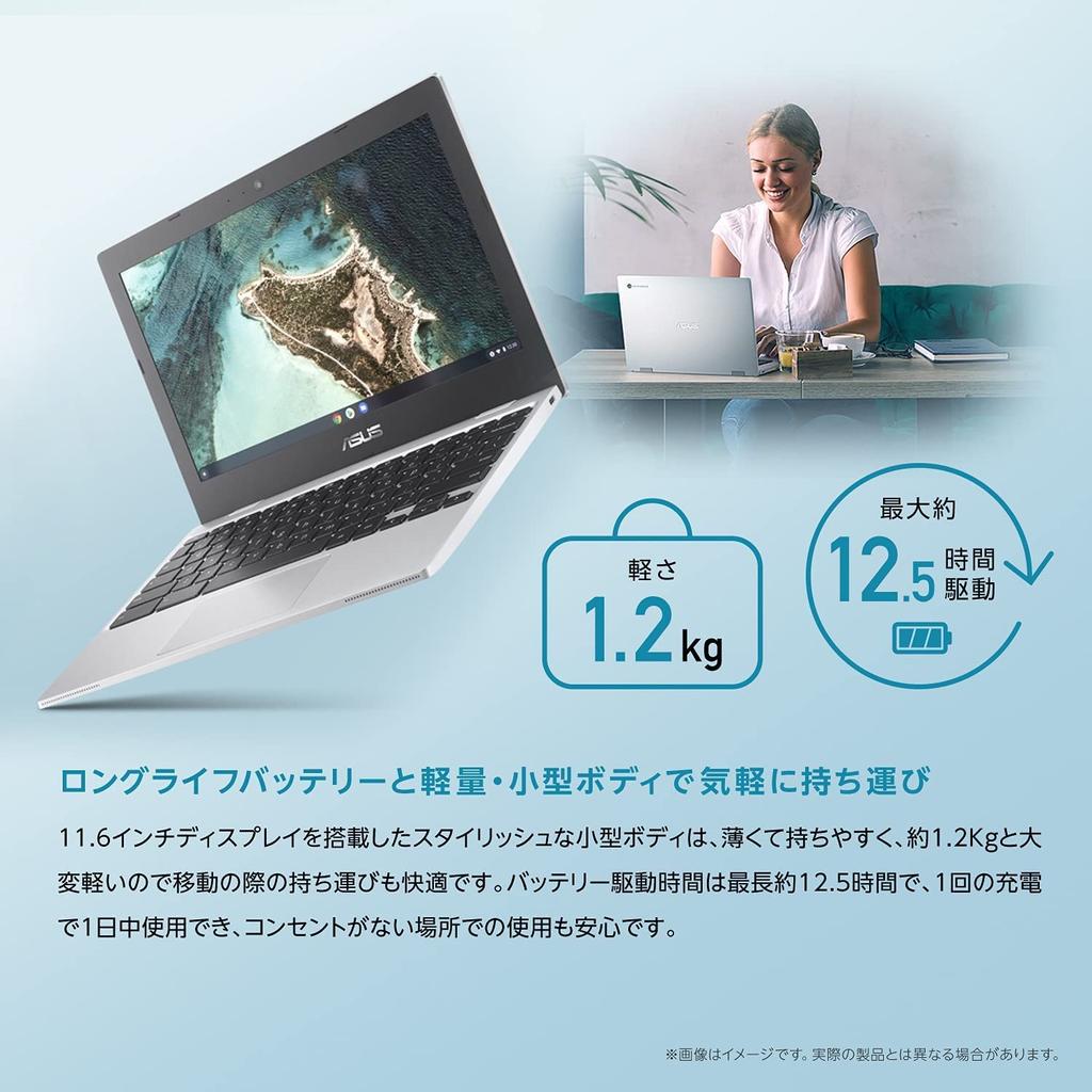 Asus Chromebook CX1 Laptop Celeron Japanese Distributor (11.6 inch/Japanese keyboard/Web camera/Intel N3350/4GB/32GB eMMC/Silver) [Authorized Product]