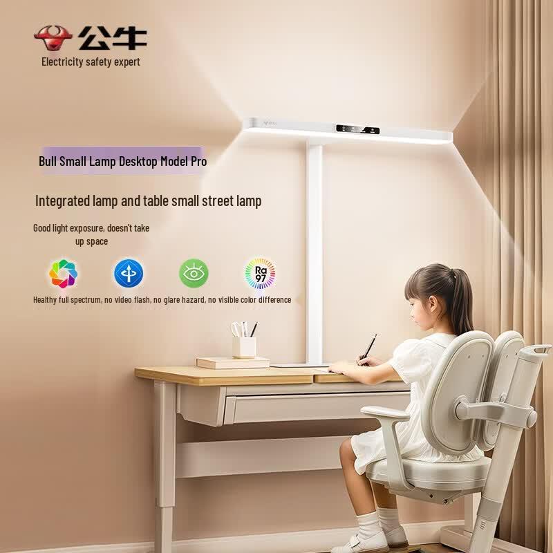BULL Eye-Protection Full-Spectrum Stepless Dimming Desk Lamp