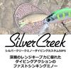 Daiwa Mountain Stream Minnow SC Minnow DVC50FS YH Parmark (DAIWA)