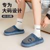 Large Size Cotton Slippers Men's Autumn and Winter New Indoor Home Household Velvet Warm Non-slip Slippers Winter