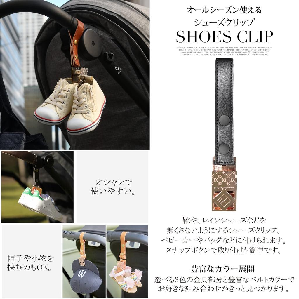 Набор Розовый Вращающийся Зажим для Коляски, Двойной Зажим для Обуви и Одеяла e.x.p.japon Набор для Украшения PKG-Kusumi Крючок 360 Градусов, Крючок, Зажим, (Набор из 3 предметов, e-dup27)