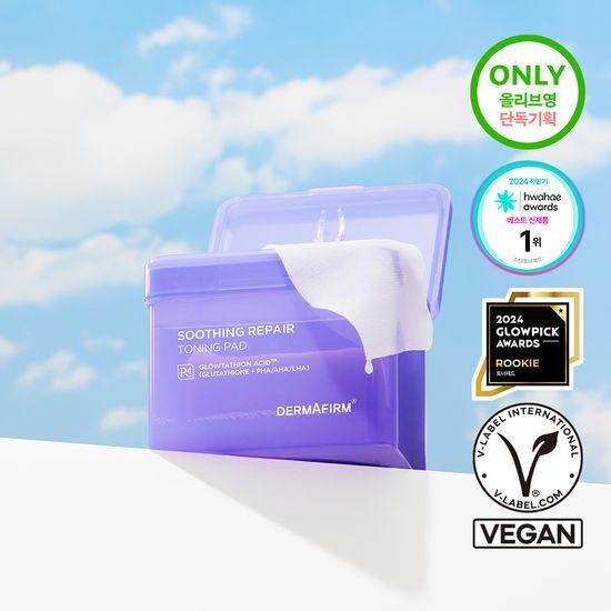 Dermafirm Успокаивающие тонизирующие пэды для восстановления R4 70 шт. (+70 Заправок)