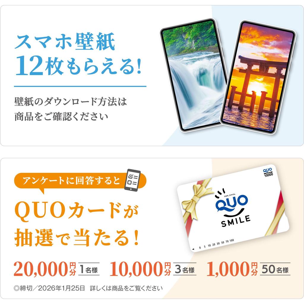 Календарь Фотостудии Японские Места Силы 2026 Настенный Календарь с Пейзажами на Удачу Включает 12 Обоев для Смартфона [Прозрачный Холдер, 300x420]