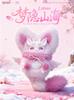 Плавучая игрушка Loloan Dream в Мировой серии Изысканные и красивые игрушки Брелок Модные коллекционные фигурки Для детей Взрослых Детский подарок на день рождения