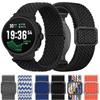 Плетеный нейлоновый ремешок 22 мм для SUUNTO 9 Peak DLC/PRO OCEAN Sport Запасной браслет для SUUNTO RACE 2/S RUN VERTICAL Дышащий ремешок