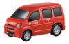 Maruka Drive Town Daihatsu Hijet Cargo Mail Car Toy Car Ages 173179 NO.34 3+