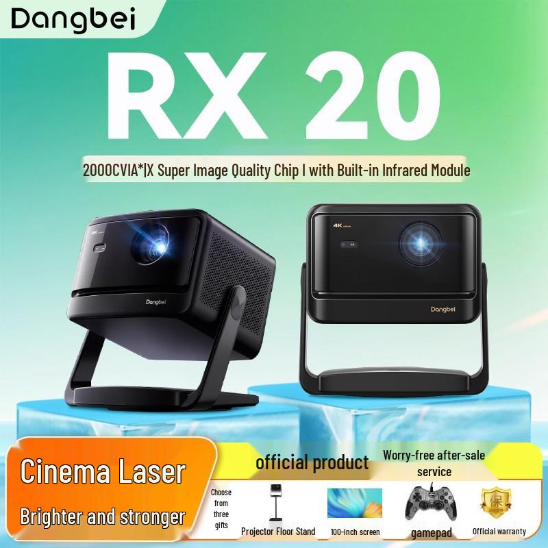 Лазерный проектор Dangbei RX 20 с гимбалом для дома и отеля, умный инфракрасный, модель 2025 года