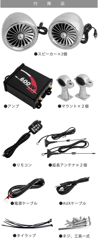 Мотоциклетный взрывной звук 4-дюймовый водонепроницаемый динамик макс. 600 Вт компактный сабвуфер совместимый канальный усилитель iPhone iPod MP3 Android смартфон