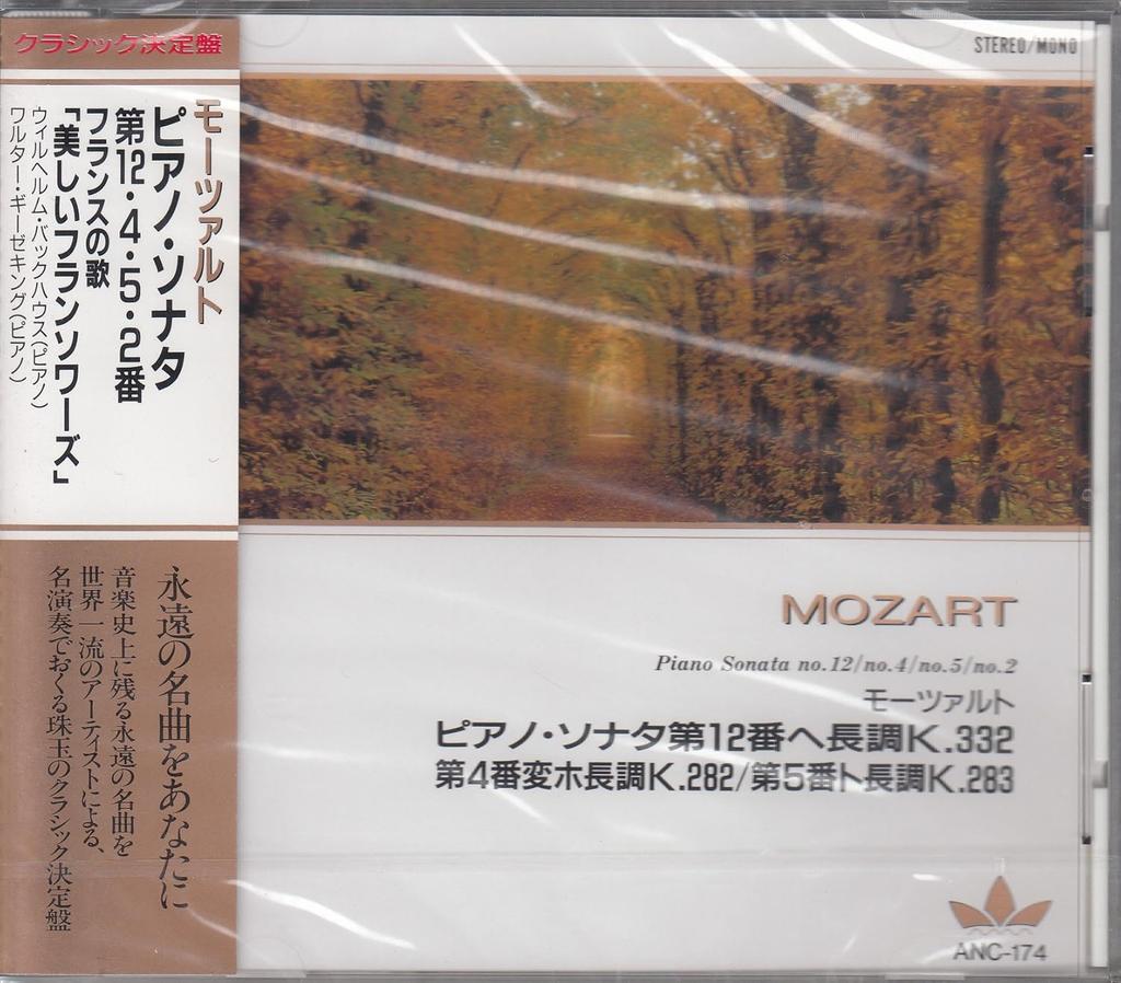 CD MOZART - Mozart / Piano Sonata No. 12 In F M ANC174 Japan Classical Used