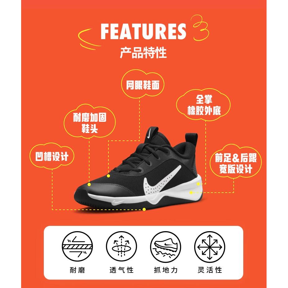 Nike Omni Multi-Court для начальной школы 'Черно-белый' (унисекс) Черно-белые повседневные детские туфли DM9027 002
