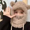 Bear Hat Mask Scarf Integrated Scarf Women's Winter Cold and Warm Cycling Windproof Cover Hat Mask Bear