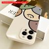 Cute Round Faces Phone Case All inclusive film hard phone case, compatible with iPhone 18 Pro Max 17 16 15 14 13 12 11