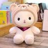 25Cm Two Plush Toys Children Cute Rabbit And Bear Sleep Cute Cartoon Plush Toy Animal Doll Children's Birthday Presents
