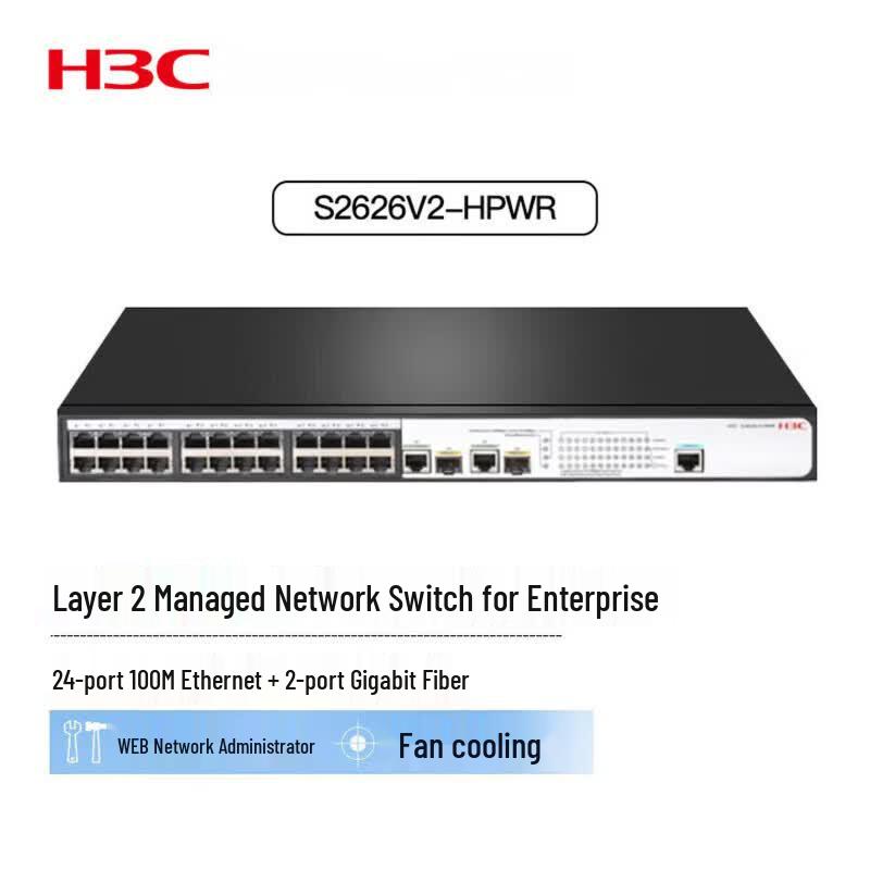 H3C S2626V2-HPWR Managed PoE Network Switch