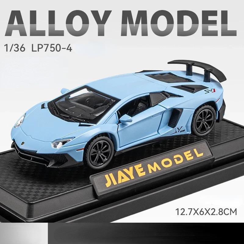 1/36 Lamborghini Aventador LP750-4 Спортивный автомобиль Литой Металлический Сплав Модель Автомобиля Звук Свет Оттянуть Назад Коллекция Детская Игрушка Подарки D161