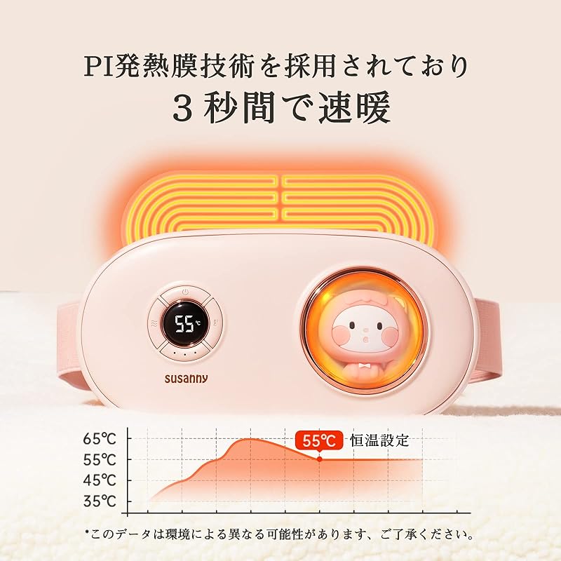 2025 улучшенная новая модель пояса EMS термопояс для поддержки талии живота 5 типов регулировки горячего пояса 3-ступенчатый нагреватель электрического типа USB-перезаряжаемый