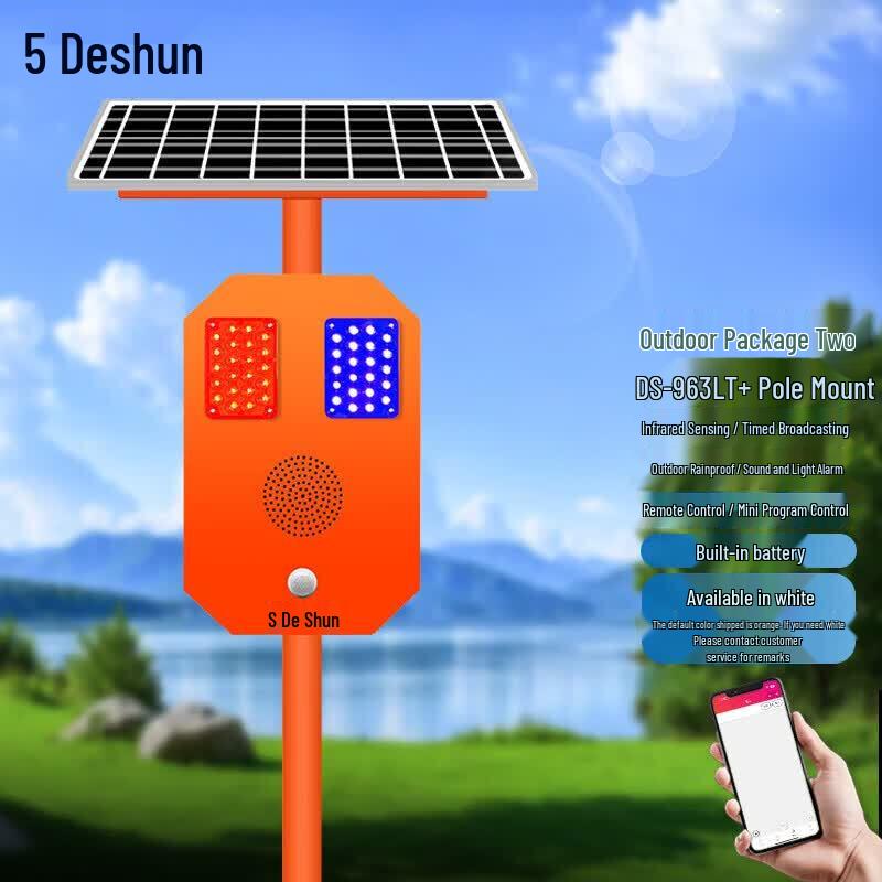 DESHUN 963LT Outdoor Infrared Voice Announcer with Warning Light (CN version)