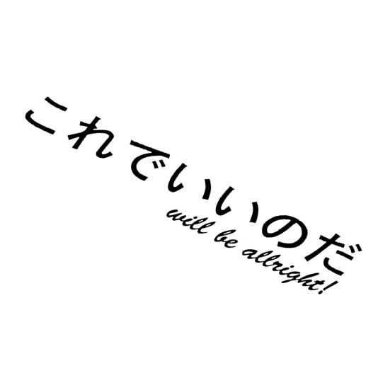 Unique Japanese Kanji Car Windshield Body Sticker Reflective Decal