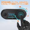 FreedConn Велосипедный интерком T-COMSCPLUS Система связи для шлема Bluetooth 5.0 Совместимость с гарнитурами других компаний и сопряжение 2 человек Musi