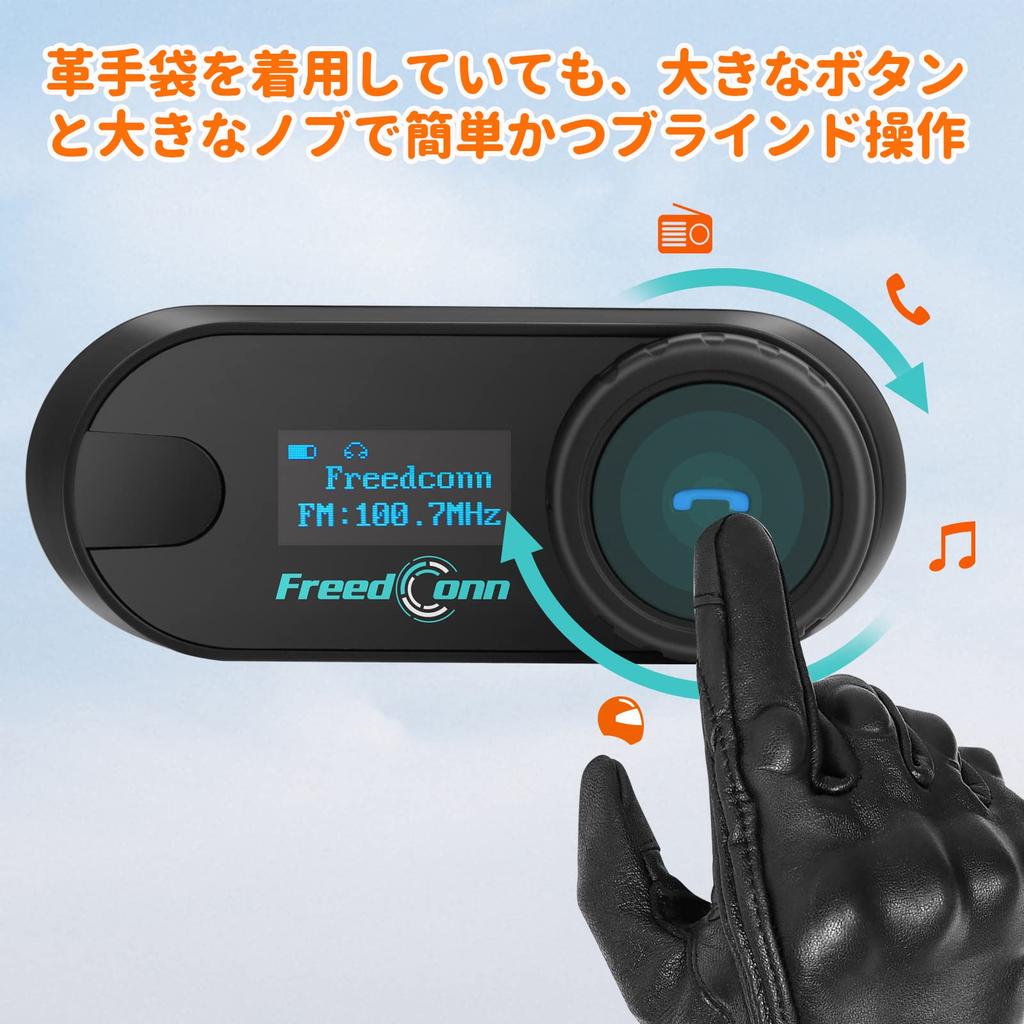 FreedConn Велосипедный интерком T-COMSCPLUS Система связи для шлема Bluetooth 5.0 Совместимость с гарнитурами других компаний и сопряжение 2 человек Musi