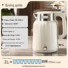 Midea Constant Temperature Electric Kettle