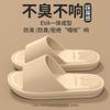 Cool Slippers Women Wear Thick Bottom Home Non-slip Home Summer Bathroom Indoor Men